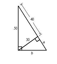 Solve for a and b. please help.-example-1