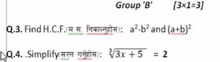 Find the H.C.F,a square -bsquare and a+b whole square-example-1