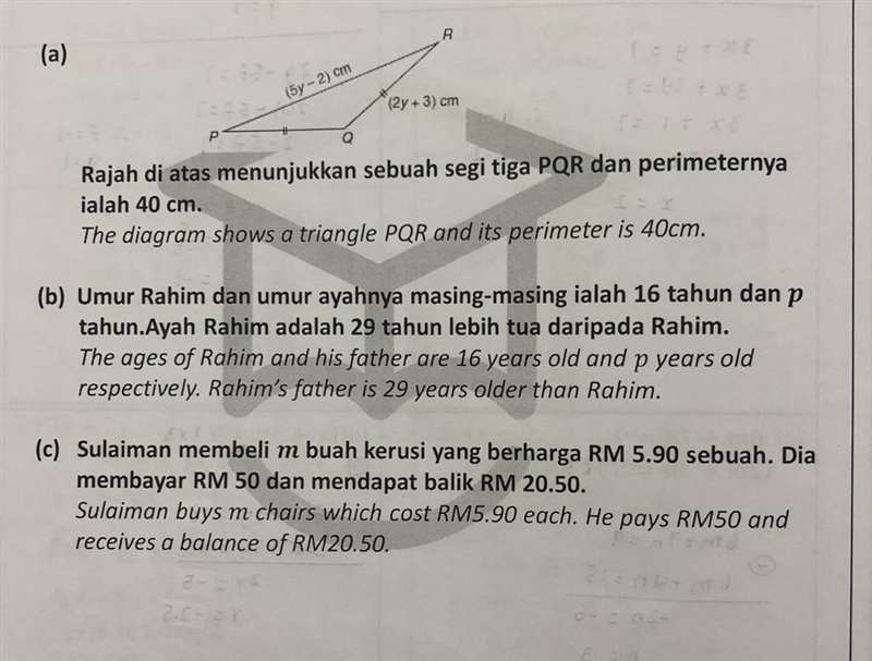 Write a linear equation in one variable for each of the following situations:-example-1