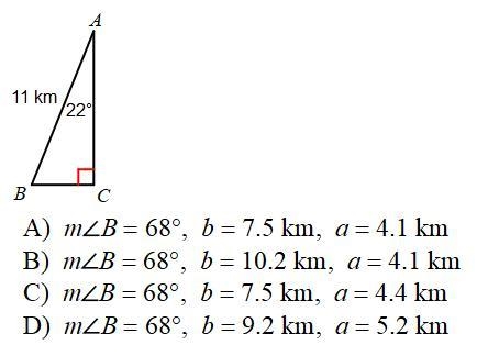 Plsss help!!! It’s either sin, tan, or cos-example-1