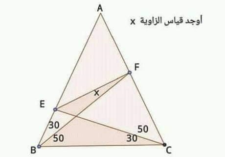 Hi , I have geometric question What is x angel ?-example-1