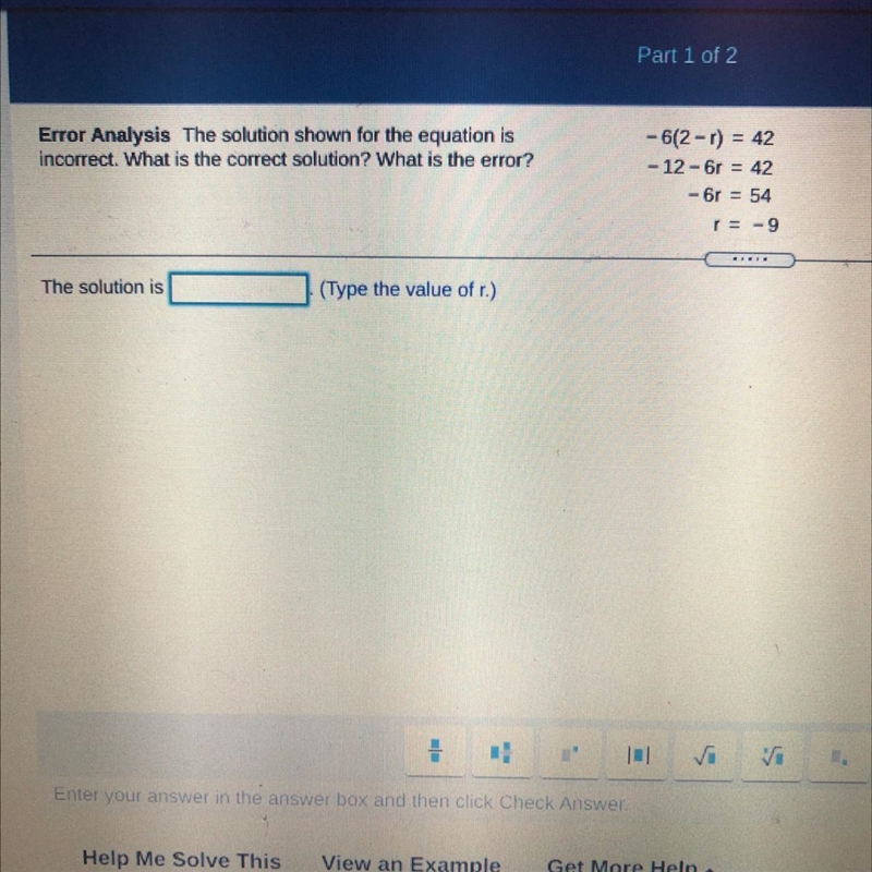 I need help please!! Can’t figure this out-example-1