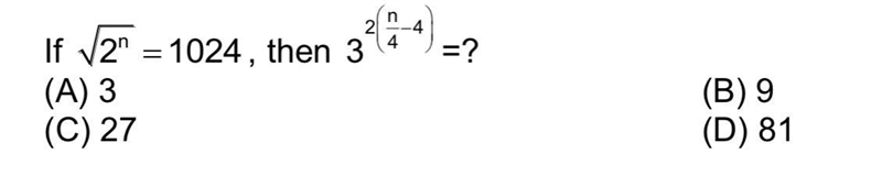 Pls tell me the answer of this-example-1