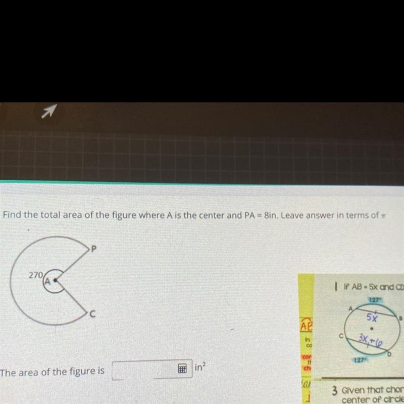 Find the total area of the figure where A is the center and PA = 8in. Leave answer-example-1