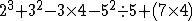 Please help TvT The value of the expression is..?-example-1