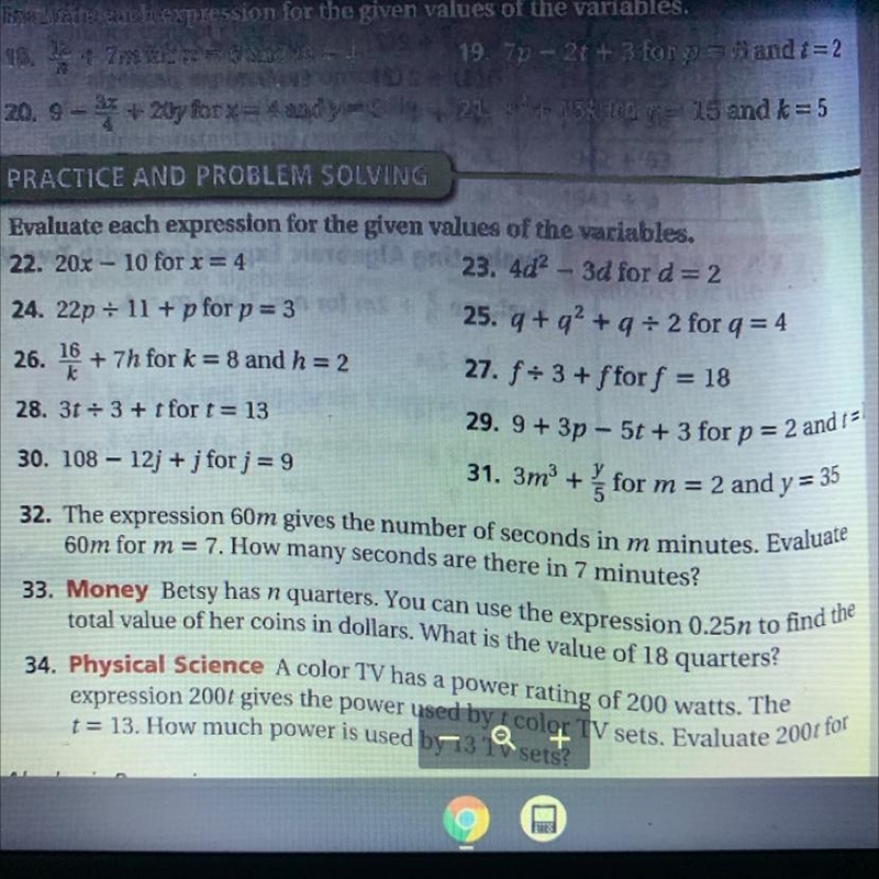 33. Please help ASAP-example-1