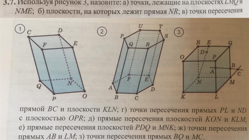 Пожалуйста помогите с задачей 3.7-example-1