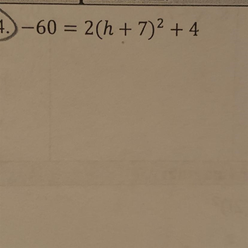 What is the answer in simplest form and is it real or imaginary?-example-1