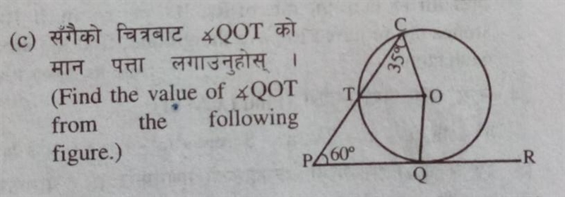 Can anyone help me solve this circle? ​-example-1