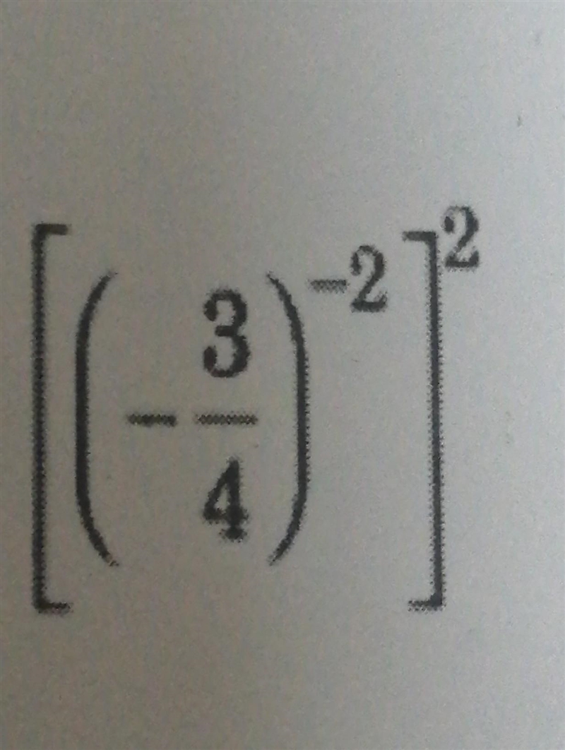 Find the value of the following question​-example-1