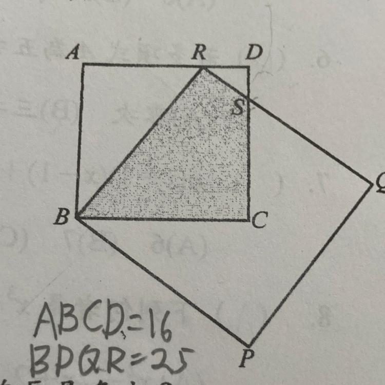 What is the area of the shaded area? Please!!!-example-1