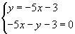 Please help me with this answer choice This system has infinitely many solutions. This-example-1