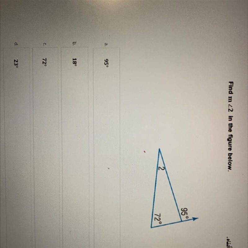 Find m 22 in the figure below. 95° 2 72°-example-1