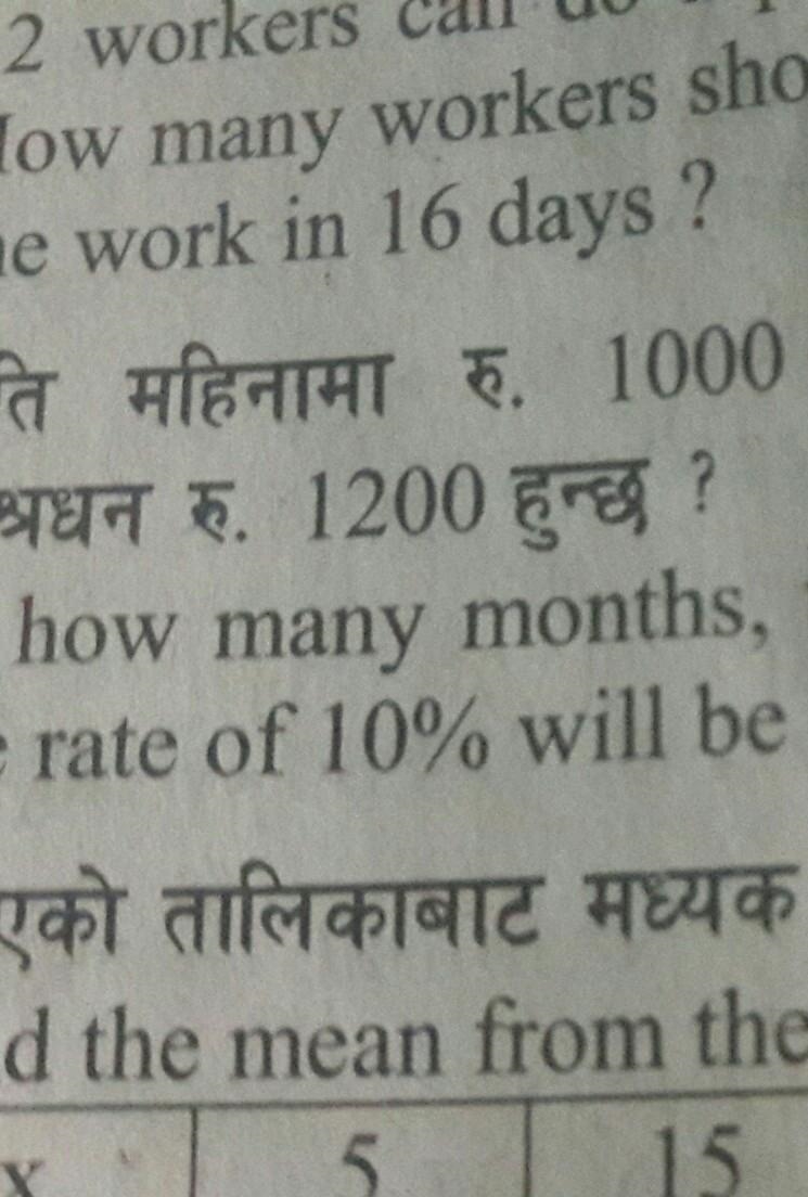 Please answer 20 no ans class 8 maths​-example-1