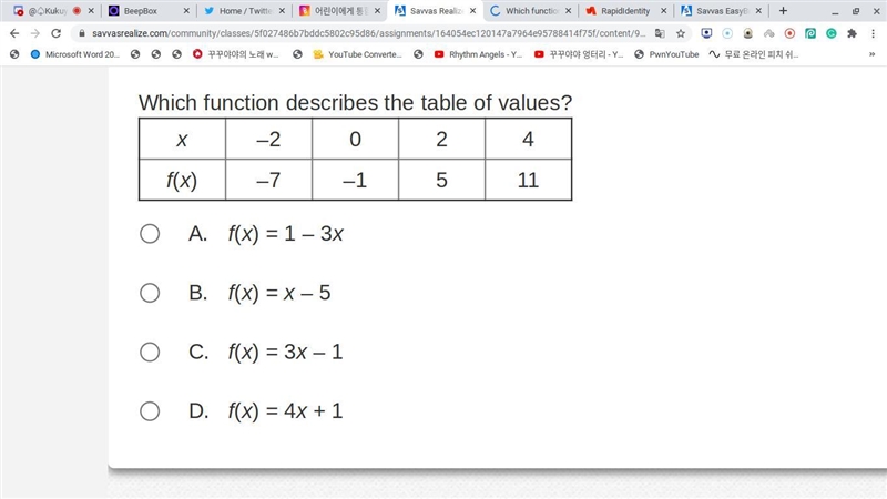 Please help. I need to refresh my mind of this problem and a few more if you don't-example-1