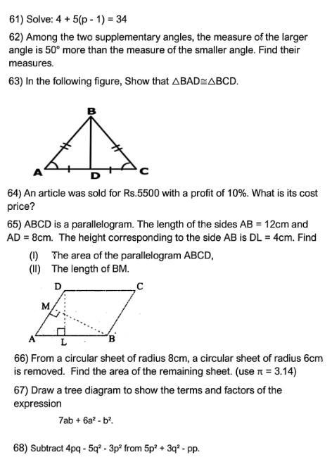 Answer the following-example-1