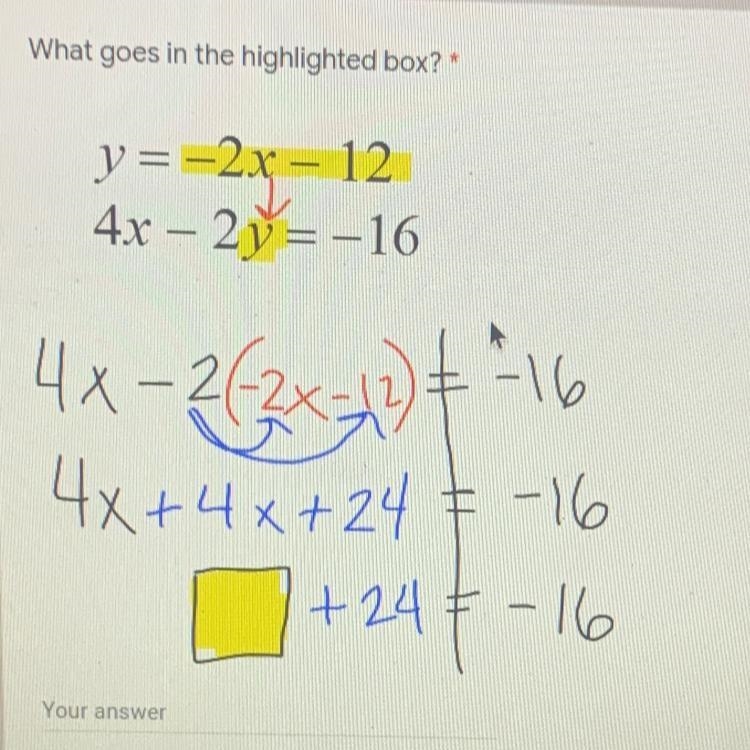 What goes in the highlighted box?-example-1