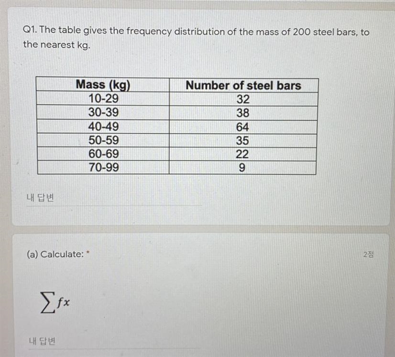 Only for (a) please!-example-1