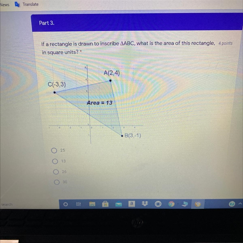 Please help me please please-example-1