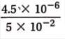 Simplify the quotient. Write the answer in sn.-example-1