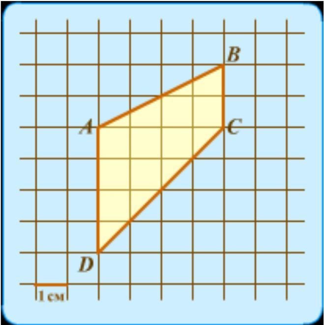 Find the area of the quadrilateral.-example-1