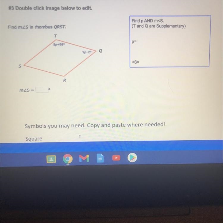 Find m S in rhombus QRST-example-1