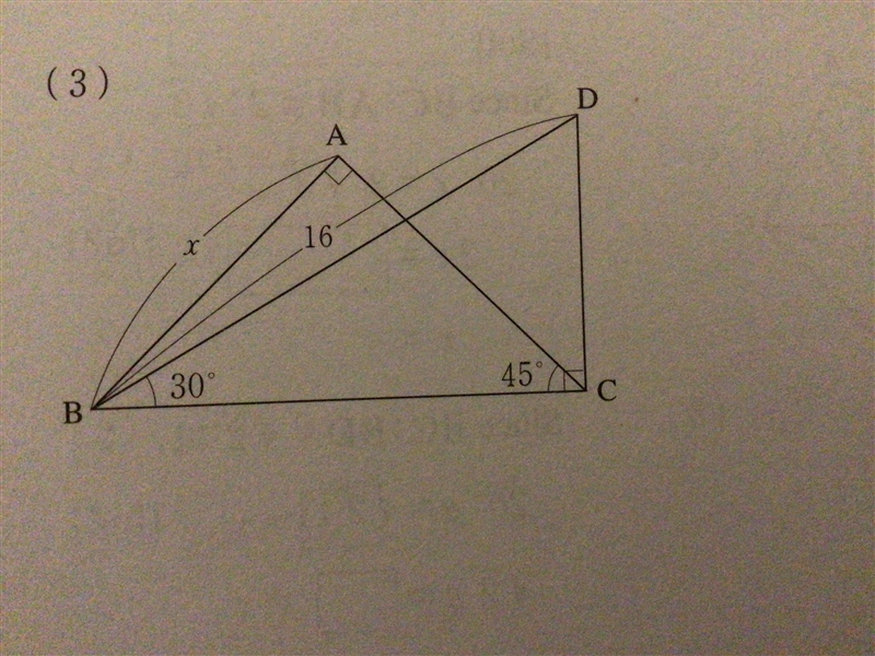 Can someone help me on this question?-example-1