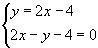 Please help me with this its math!!-example-1