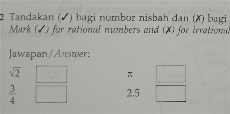 Which One is rational number​-example-1