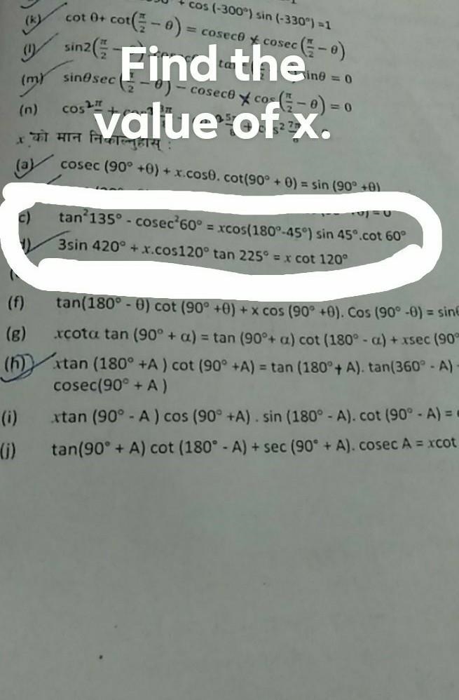 I'm in trouble. Please solve this two questions!! ​-example-1