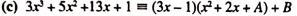 3x^2+5x^2+3x+1=(3x-1)(x^2+A)+B-example-1