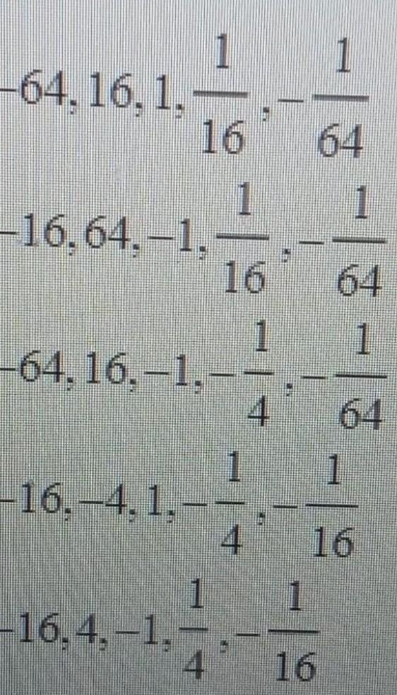 Write the first five terms of the geometric sequence, given a1= -16 and r= -1/4​-example-1