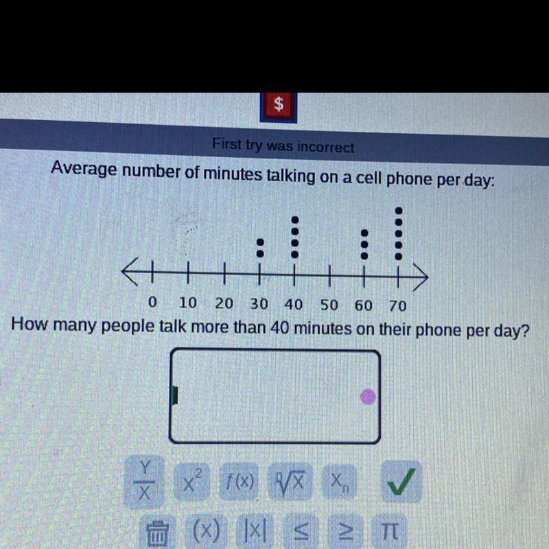 First try was incorrect A Average number of minutes talking on a cell phone per day-example-1