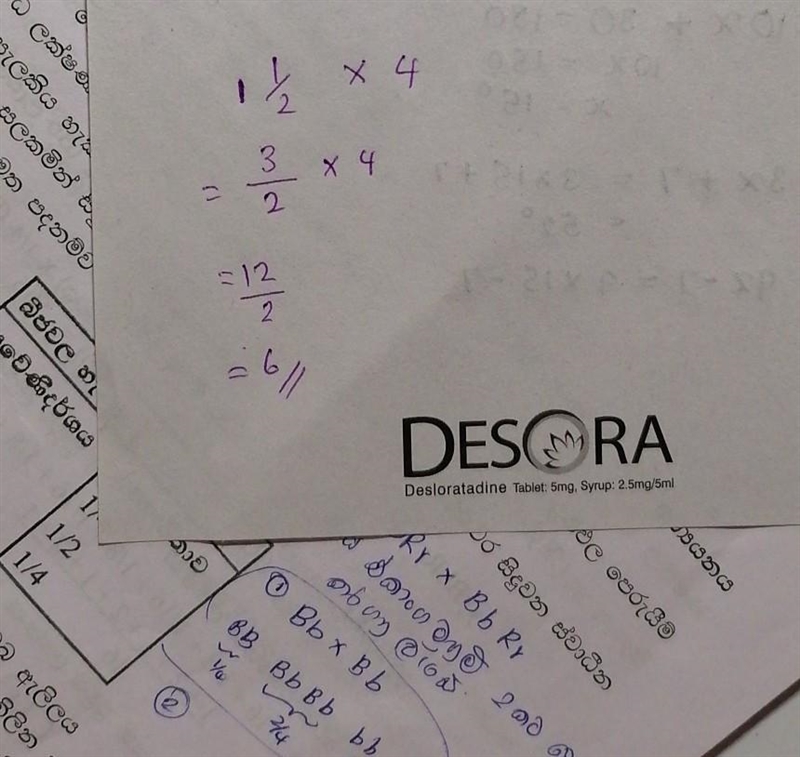 Tacara has 4 groups. She puts 1 1/2 cupcakes in each group. What is the total number-example-1