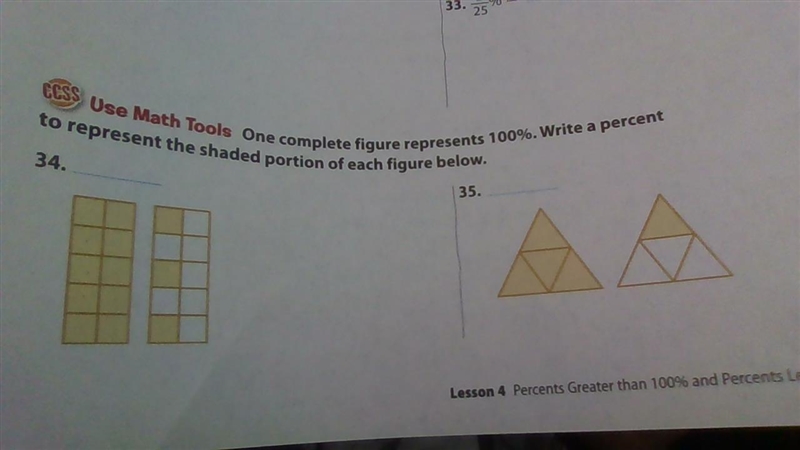 One complete figure represents 100%. Write a percent to represent the shaded portion-example-1