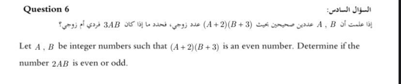 Please refrain from answering just for the points-example-1