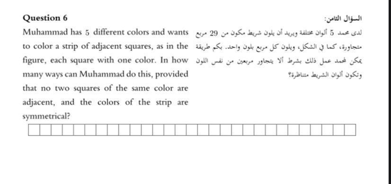 Muhammad has 5 different colors and wantys to color a stip of adjacent squares as-example-1