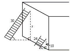 The ladders shown below are standing against the wall at the same angle. How high-example-1