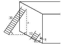 PLEASE HELP!!!!!!! The ladders shown below are standing against the wall at the same-example-1