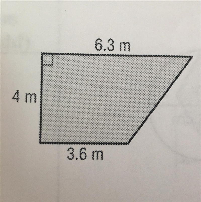 Find the area of the figure in the image attached. Round to the nearest tenth if necessary-example-1