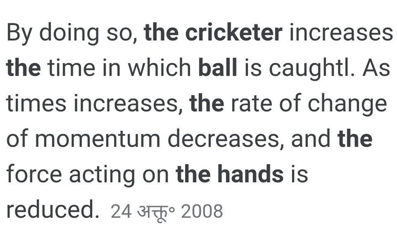 A cricketer lowers his hand while catching balls. Why? ​-example-1