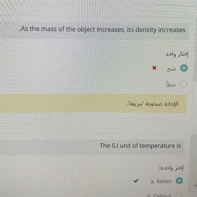 As the mass of object increased it is density increased-example-1