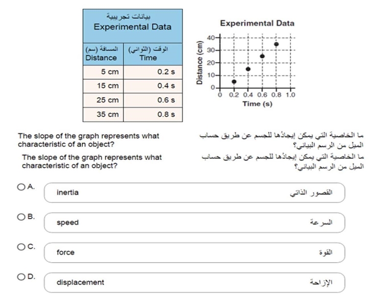 Help me please, this is physics-example-1