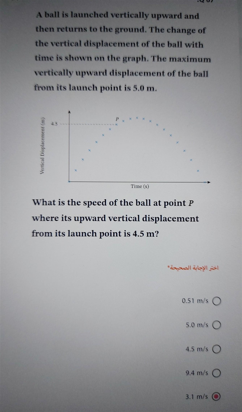 Can someone explain please?​-example-1