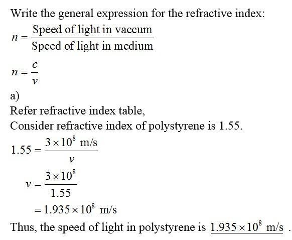 What’s the answer ?????-example-1