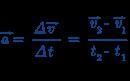 Speed velocity and acceleration escape room-example-1