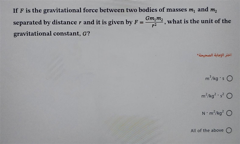 Please someone help me understand this question ​-example-1