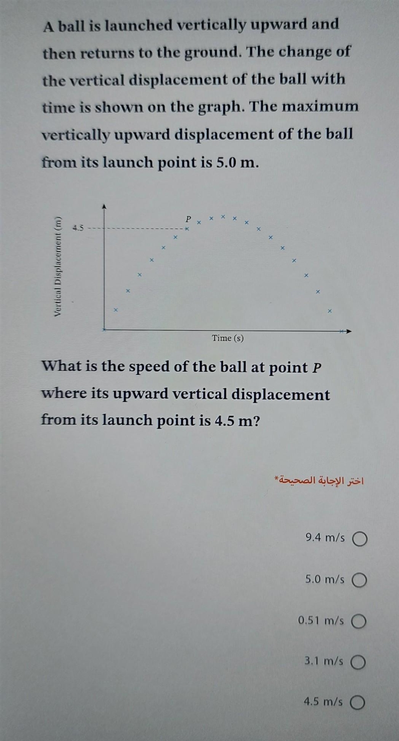 Can someone explain it please?​-example-1