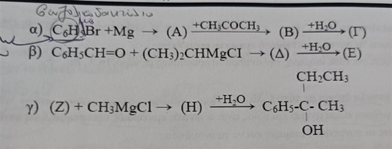 help me please. Can you please explain to me how to solve them? you can also send-example-1