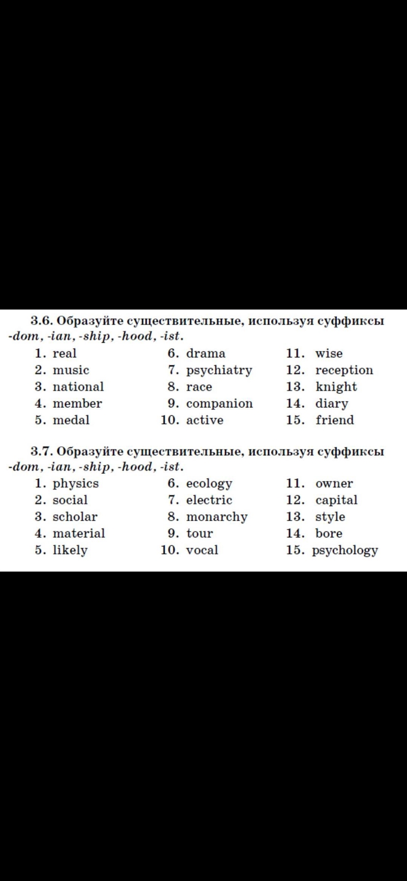 EASY HOMEWORK FOR YOU! But not for me, because I'm from Russia and don't know English-example-1